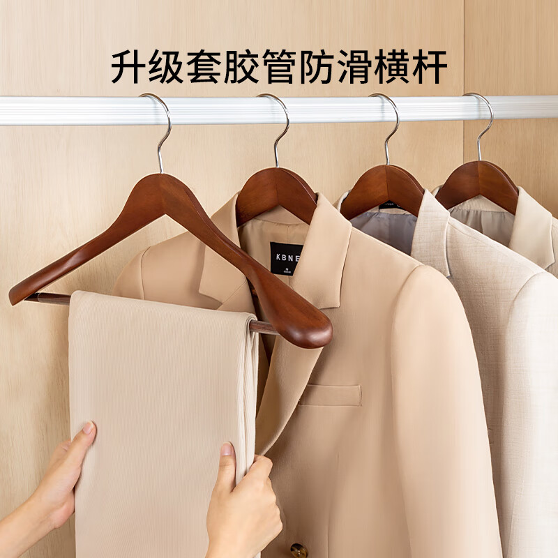 Left corner solid wood suit hanger thickened wide shoulder wooden suit seamless non-slip clothes drying rack home clothes hanging 4 retro colors