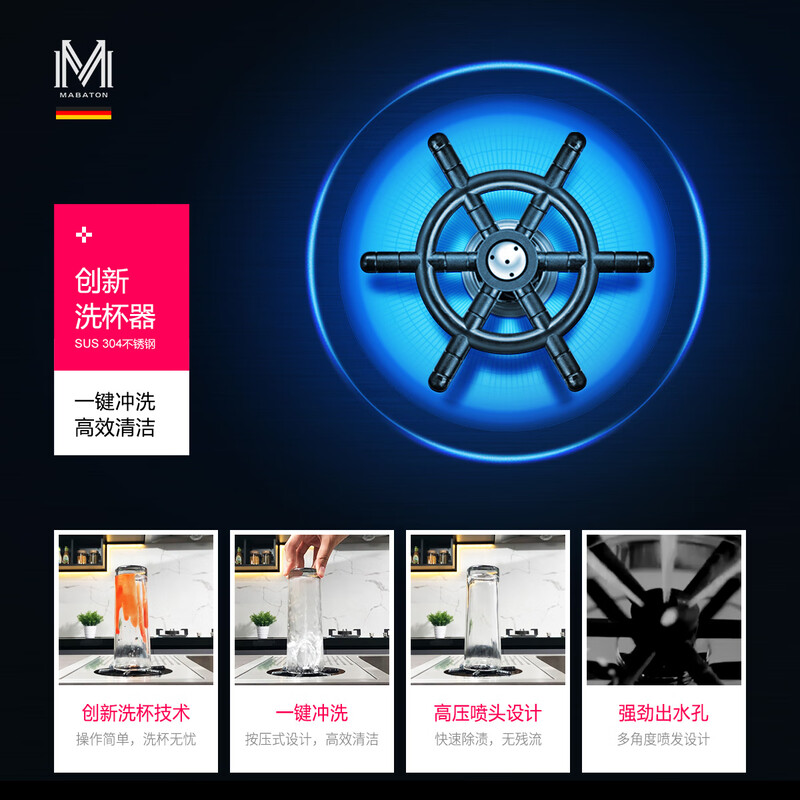 MABATON (MABATON) 50X Rubik's Cube, island bar in the tea room, hidden round sink with high-pressure cup washer, small single tank, package 3-212, with clean faucet and conventional drainer