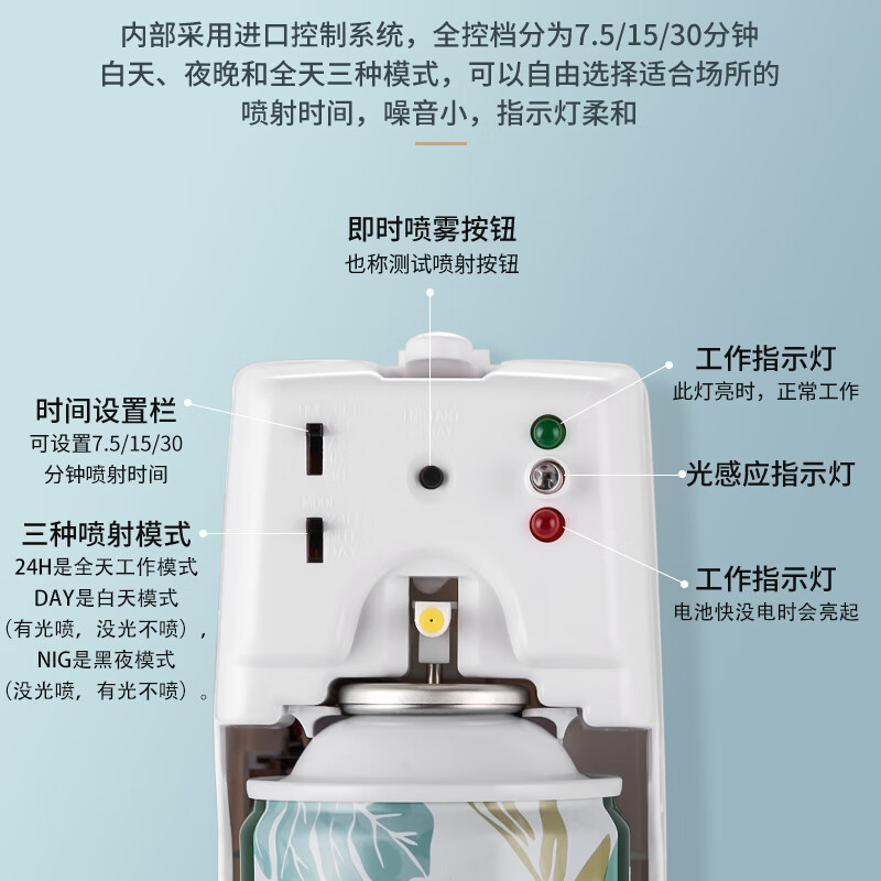 Perfume machine automatic timing home hotel KTV bathroom perfume long-lasting fragrance air freshening spray K31 plus battery + Chanel C0C01 bottle