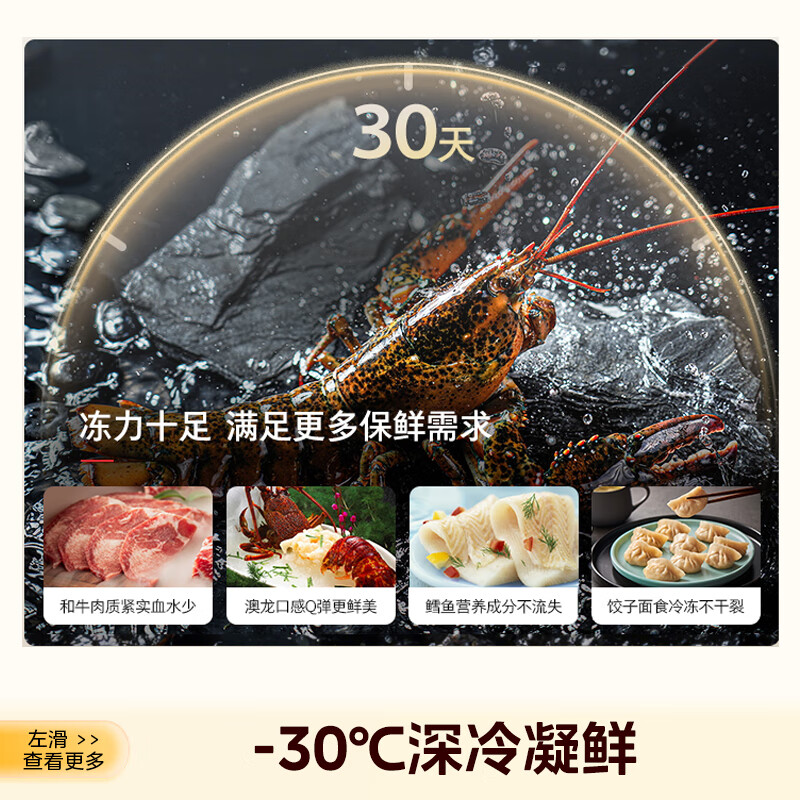 TOSHIBA White Pearl 541 new cross four-door double-door high-volume zero-embedded first-class energy-efficiency energy-saving frost-free dual-system atomized fresh-keeping household refrigerator GR-RF541WI-PM171 Zhijin White