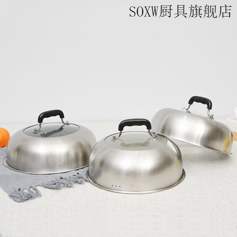 SOXW steamer lid high lid stainless steel raised lid round pot lid household wok iron pot soup pot high pot lid high arch lid emerald green steamer lid 26cm