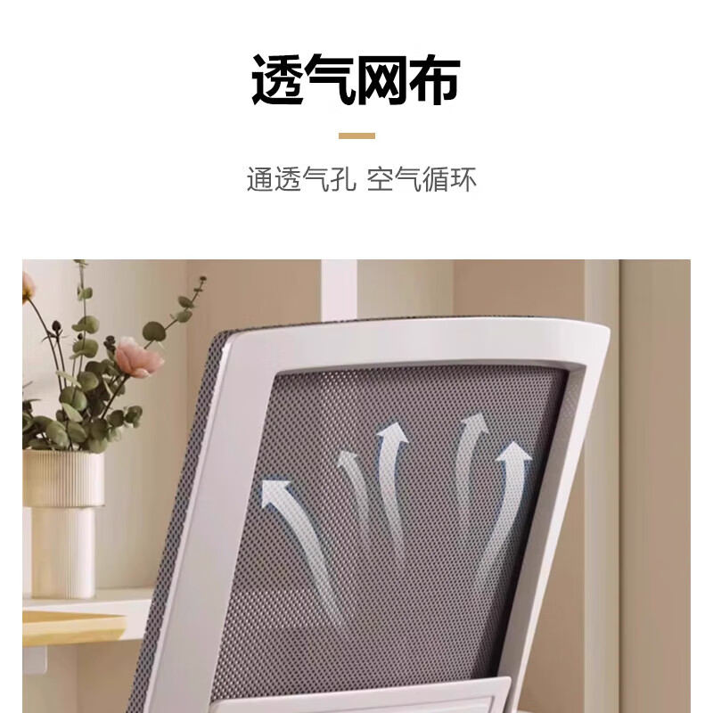 Tian Zhen Bow Chair Mesh Chair Office Chair Unit Zhang Special for Xiaoxiang Supermarket