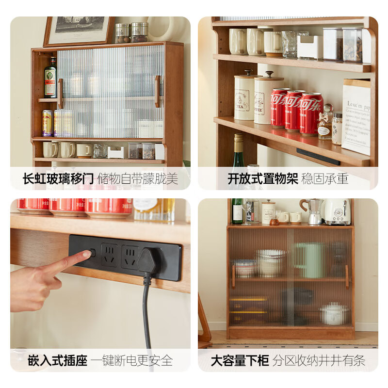 Xiangmuyu solid wood sideboard ultra-thin tea cabinet dining table storage locker restaurant high cabinet wall-mounted integrated storage cabinet