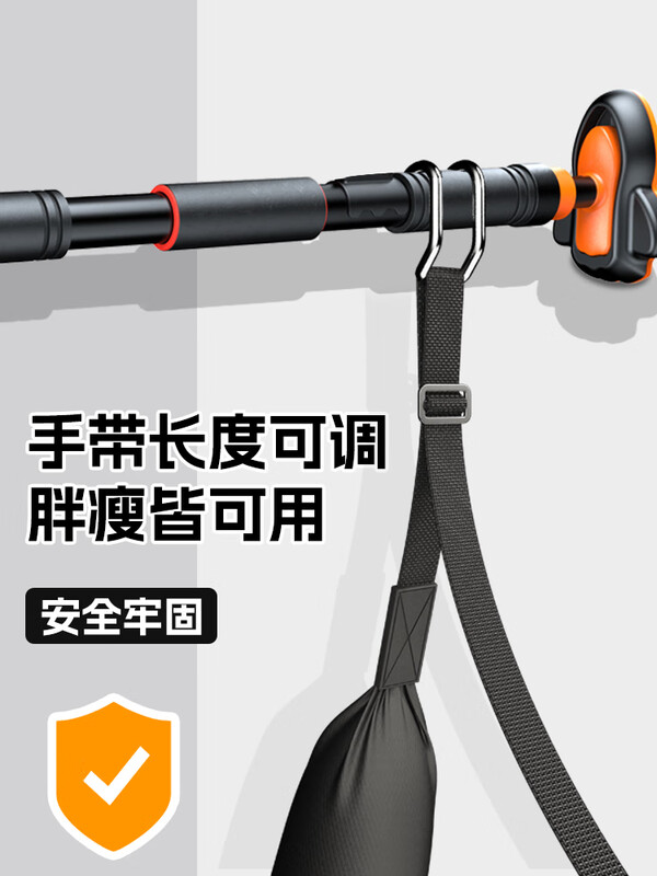 Xinyi Wanjia lumbar traction belt hanging horizontal bar home indoor home pull-up stretcher strong waist protection spinal disc herniation traction device + horizontal bar 78-98cm