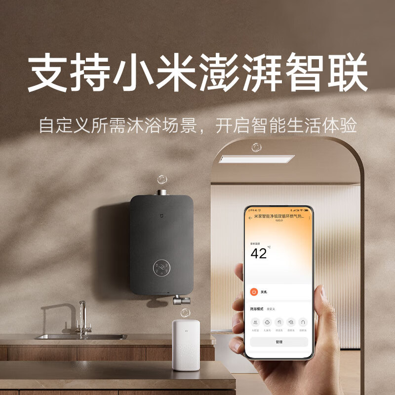 Mijia Xiaomi Dual Cycle Zero Cold Water P10 16-liter Constant Temperature Gas Water Heater Level 1 Silent Cleaning Pressurized Water Servo Natural Gas Household Trade-in MJ06