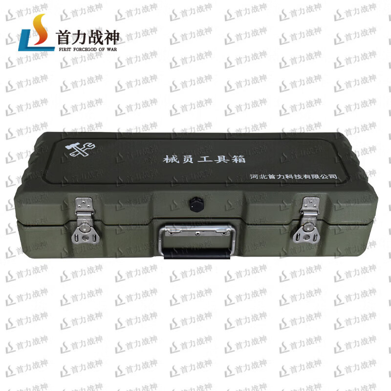 Shouli Ares Mechanic's Toolbox 565*215*135mmXTC Instrument Equipment Maintenance Toolbox Rotational Model