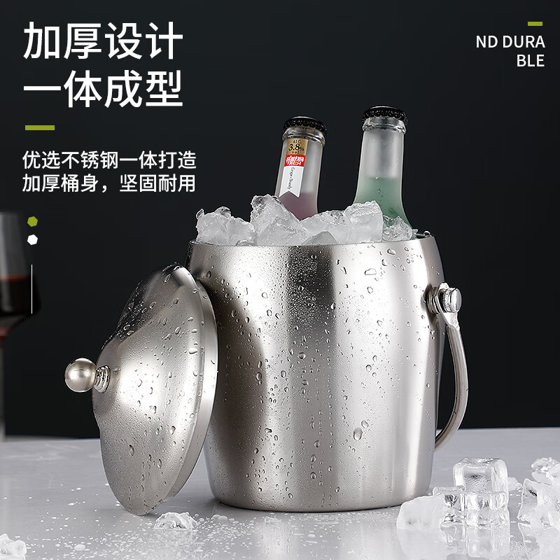 Yaofeng thickened stainless steel ice bucket double-layer champagne bucket red wine iced beer ice bucket KTV bar utensils ice wine bucket stainless steel long ice spoon