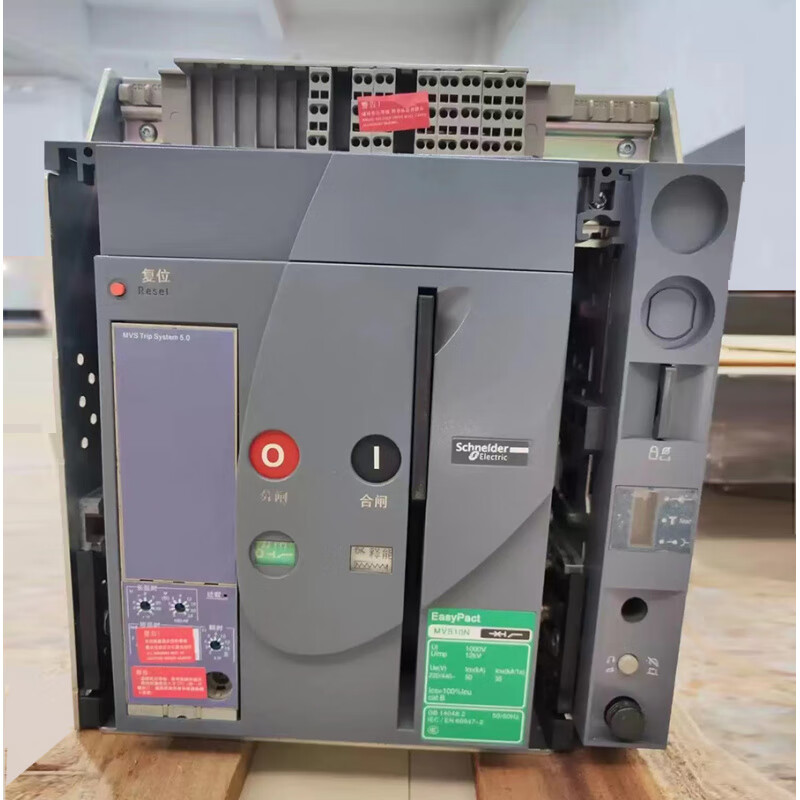 Schneider type circuit breaker MVS06N MVS08N MVS10N MVS12N MVS16N circuit breaker MVS06N