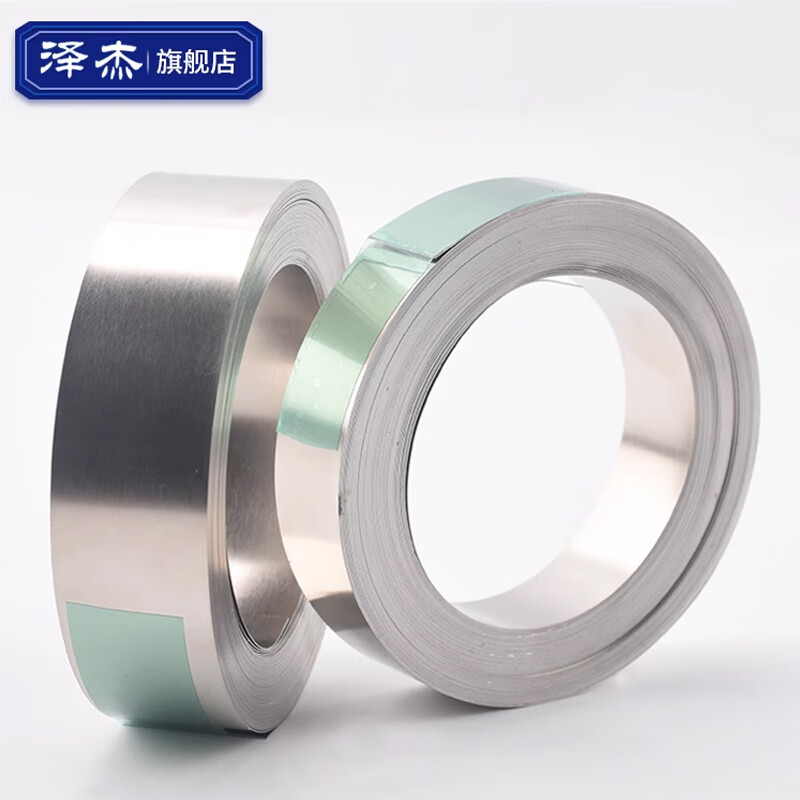 Zejie 10 meters nickel-plated steel strip 18650 lithium battery welding connection piece refined 21700 spot welding nickel strip 0.1mm thick 0.1x10-10 meters