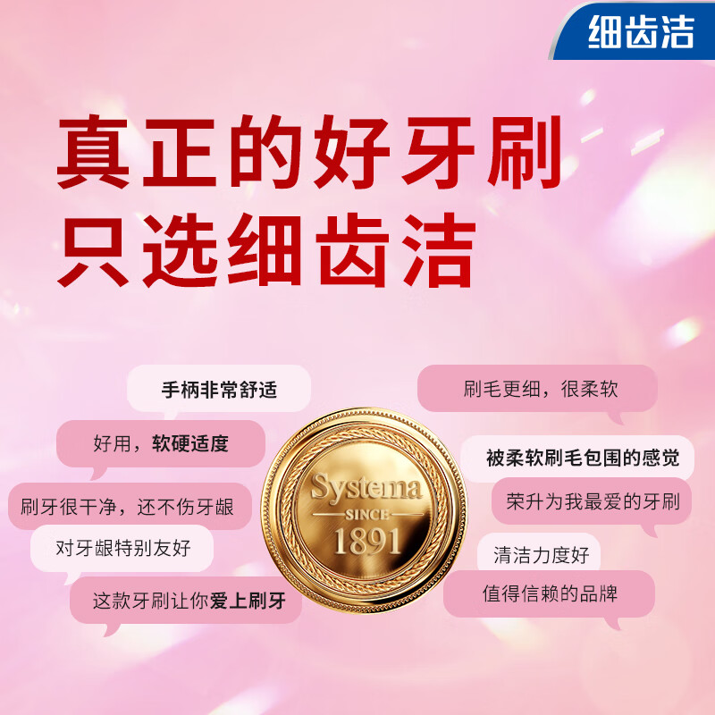 Lion Fine Teeth Cleaner 0.01 Crystal Color Toothbrush 4 soft-bristle compact brush heads, meticulous gum protection, oral care home pack