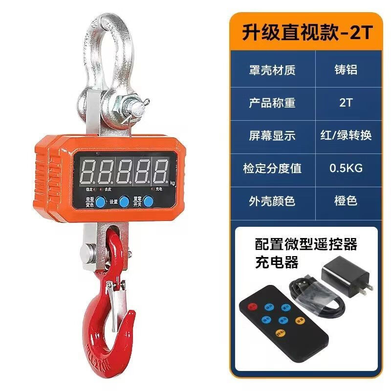 Guisong electronic crane scale 5 tons crane scale 3 tons crane scale 2t3t5t hook scale 10 tons 20 tons printed remote control crane hook scale 2 tons indoor crane scale red/green words can be switched at will