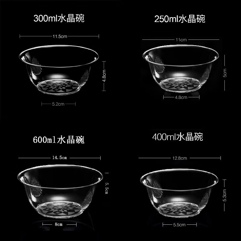 Shenfu Shenfu disposable bowl PS crystal bowl food grade high temperature resistant tableware plastic aviation bowl thickened transparent soup bowl 300ml crystal bowl 100 pieces