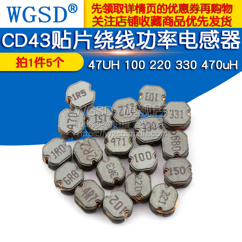 Dafuri CD43 chip wound power inductor 1 3.3 4.7 10 22 100 47UH 220 330 CD43 inductor 47UH printing 470 (5 pieces)