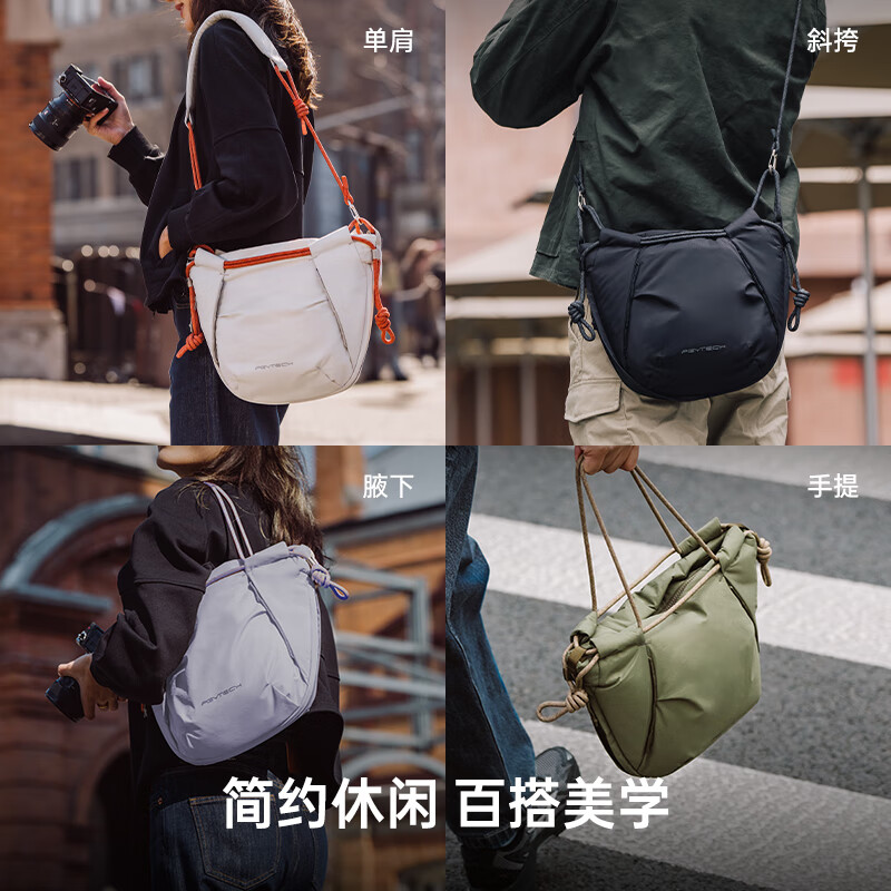 PGYTECH Drawstring Camera Bag Dandelion OneGo Drawstring Bag Mirrorless Crossbody Bag Shoulder Photography Bag Fuji Camera Bag Liner Bag Suitable for Sony Canon Camera Bag Morning Mist Gray