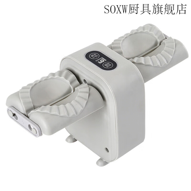 SOXW fully automatic double-headed dumpling making artifact household press dumpling wrapper machine for making dumplings special small electric dumpling making machine dynamic dumpling making machine