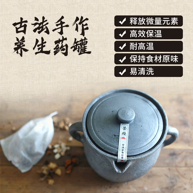 Yingjing decocting medicine casserole boiling traditional Chinese medicine medicine jar decoction medicine pot boiling medicine household stew old-fashioned medicine pot WZY 1L single handle pot - suitable for babies 2L