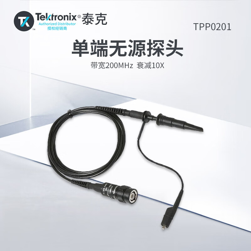 TEKTRONIX TPP0201 oscilloscope passive probe bandwidth 200MHz attenuation 10X 1-year maintenance