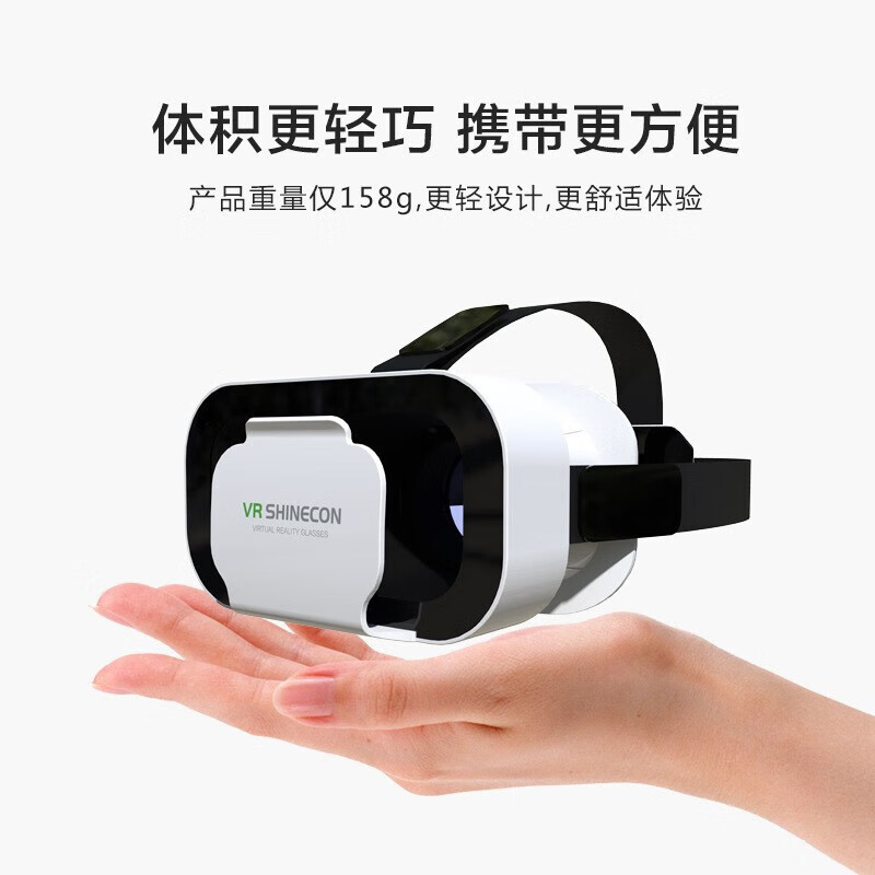 Qianhuan new head-mounted 3D virtual reality VR glasses mobile phone movie game helmet smart digital glasses 1 set of 5th generation VR glasses + 1 remote control