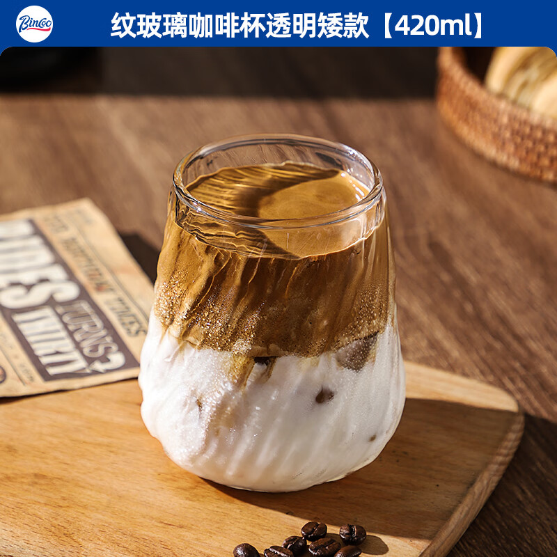 Bincoo coffee cup high-end exquisite retro American Dirty glass afternoon tea espresso latte cup