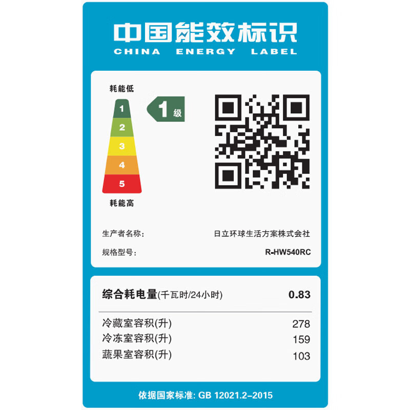 Hitachi (HITACHI) 540L multi-door refrigerator imported from Japan, large capacity, double cycle, no odor, vacuum preservation, automatic ice making, sleep preservation, R-HW540RC, national subsidy, vacuum lock, crystal white