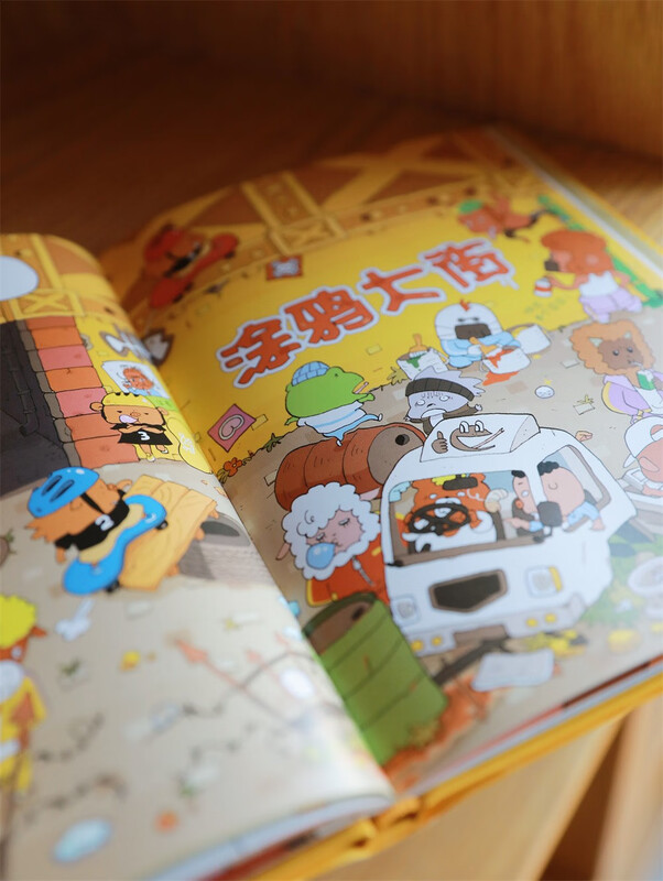 New version of Detective Butt's Bridge Book Extra: The case of missing curry spices. Solve the case with Detective Butt's