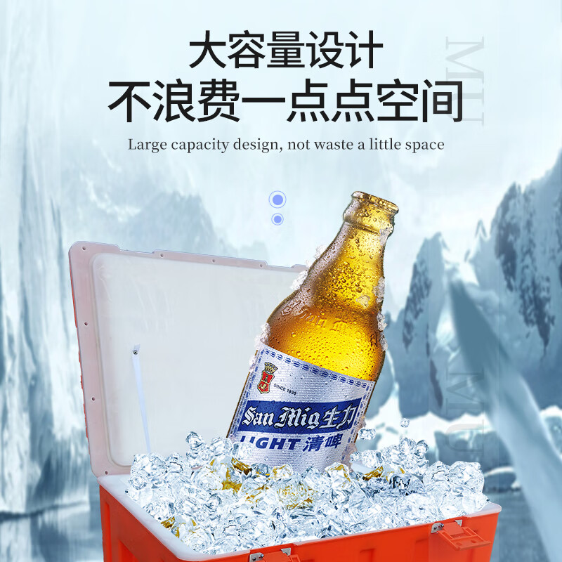 60L Insulated Refrigerator Commercial Food Steamed Bun Rice Takeaway Food Delivery Large Stall Vehicle Mounted Plastic Ice Pack 60L Thickened No Deduction Orange