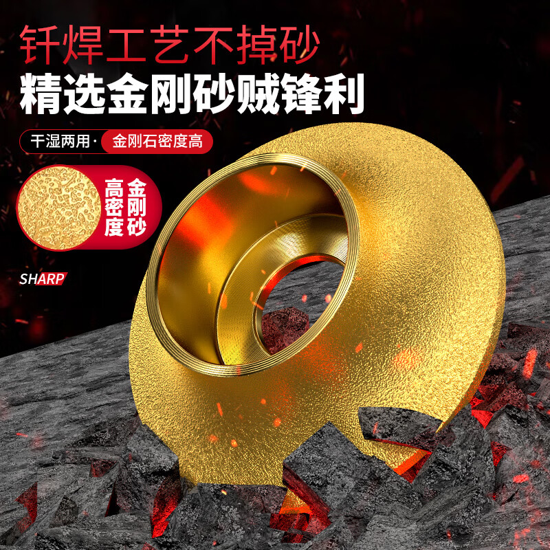 Delixi electric stone edge grinding wheel marble granite tile trimming and chamfering artifact slotting grinding arc angle grinder manual wheel Roman edge grinding wheel thickness 20mm 1 pack