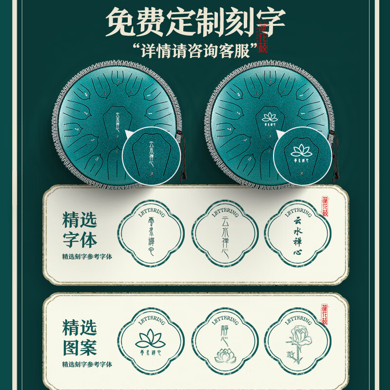 Huashu Ethereal Drum 15-tone Sanskrit tone empty drum for children beginners hand disc drum professional-grade percussion instrument Wangyou Drum Teaching 12-inch 13-tone carbon steel C key - stone green Ethereal Drum shop list TOP