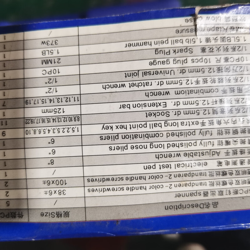 Renault brand 48-piece hardware tool box repair tool set electrician decoration storage box car multi-functional household