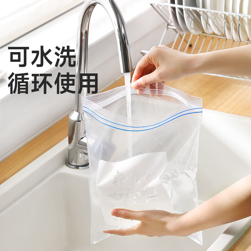 Meliya sealed bags, food-grade fresh-keeping bags, large size 40 pieces, thickened refrigerator packaging and storage dense ziplock bags