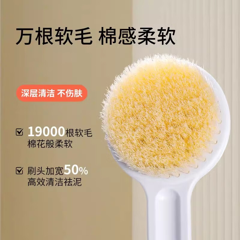 Laotang Back Rubbing Brush, Long Handled Soft-bristled Back Rubbing Brush - Off-White