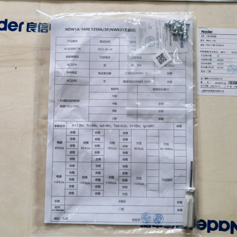 Liangxin Shanghai style frame circuit breaker-2000C/3200C-2500A-1600A-1000A 400A fixed horizontal x 3P x NDW1A-1600