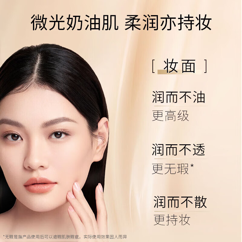 Mao Geping pre-makeup skin coat water cream liquid foundation M801 trial black cream 1g pack isolation New Year's Valentine's Day gift liquid foundation 1ml*2#801