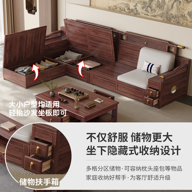 Dynasty Yijing ebony solid wood sofa new Chinese style sofa for winter and summer use modern Chinese sofa living room 2026 new furniture double seat combination high box storage model (imported ebony wood)
