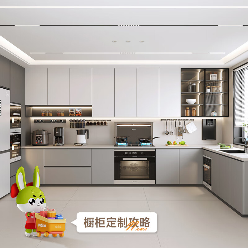 Huili De Bunny overall kitchen cabinet custom cream style home light luxury kitchen cabinet stove cabinet integrated decoration prepaid cabinet customization gold (for details, consult customer service)