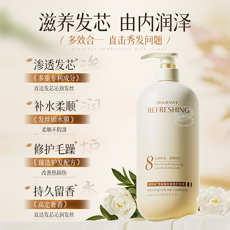 Vitus keratin conditioner smoothes dry, frizzy hair mask for men and women, nourishes and repairs, improves frizzy shine and prevents hair loss