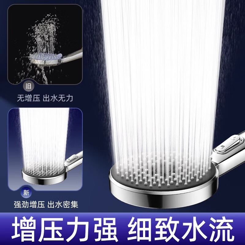 German quality supercharged shower head shower bath pressurized faucet high pressure flower sun set shower head gun gray set 5 five-speed supercharged shower head + 2 meters anti-