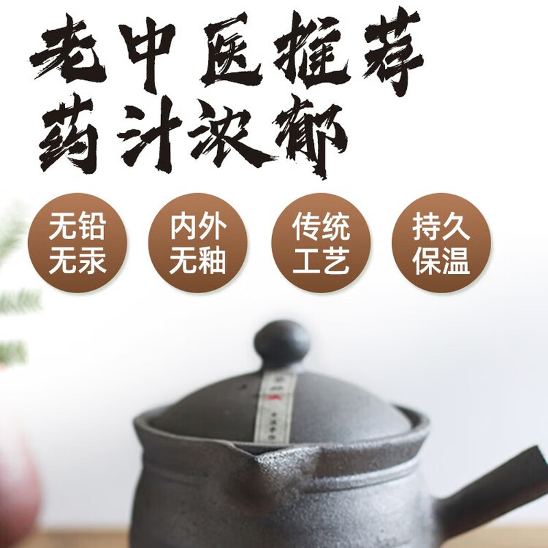 Yingjing decocting medicine casserole boiling traditional Chinese medicine medicine jar decoction medicine pot boiling medicine household stew old-fashioned medicine pot WZY 1L single handle pot - suitable for babies 2L