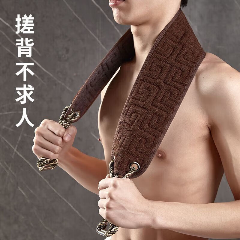 Bath towel, men's special bath and back rub artifact, powerful new mud rub artifact, long strip that does not ask anyone to wipe the back for home use, lengthened and thickened - AB style back rub towel, coffee