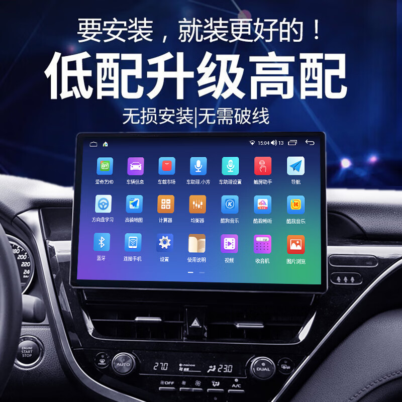 Hangmeng is suitable for 21-23 Toyota Camry central control display large screen navigation all-in-one modified Carplay 360 panoramic 7870 12+256G +AR+ installation
