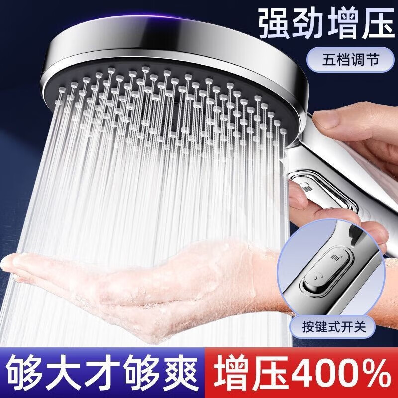 German quality supercharged shower head shower bath pressurized faucet high pressure flower sun set shower head gun gray set 5 five-speed supercharged shower head + 2 meters anti-