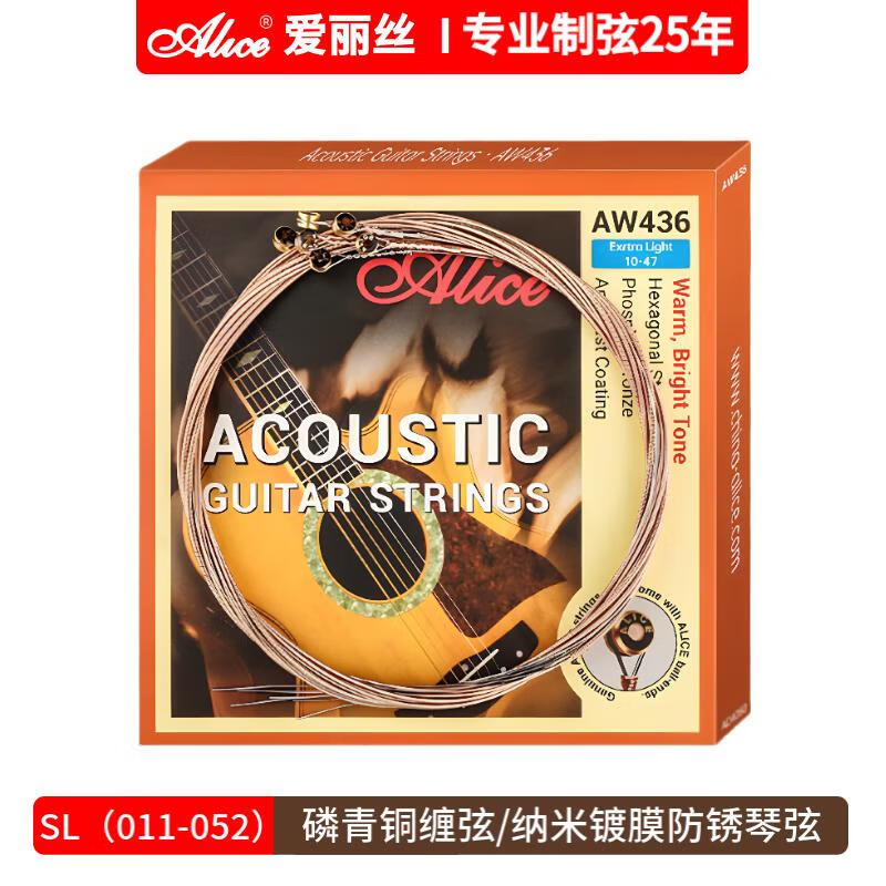 Alice Guitar Strings AW436SL Coated String Folk Guitar String Set Guitar Accessories