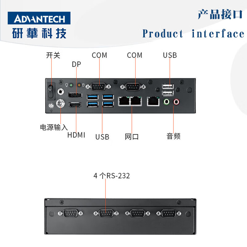 APUG Advantech Advantech Industrial Computer EPC-T4286 embedded fanless micro industrial computer computer small mini mini chassis x86 small industrial computer host I7-8700/8G/128GSSD
