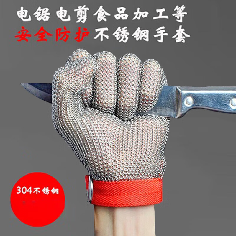 304 Steel Ring Welded Steel Wire Gloves Anti-cutting Anti-cut Fish Killing Five Finger Metal Oyster Chainmail Gloves Five Finger Style---Single Price---Usable for both left and right hands XL