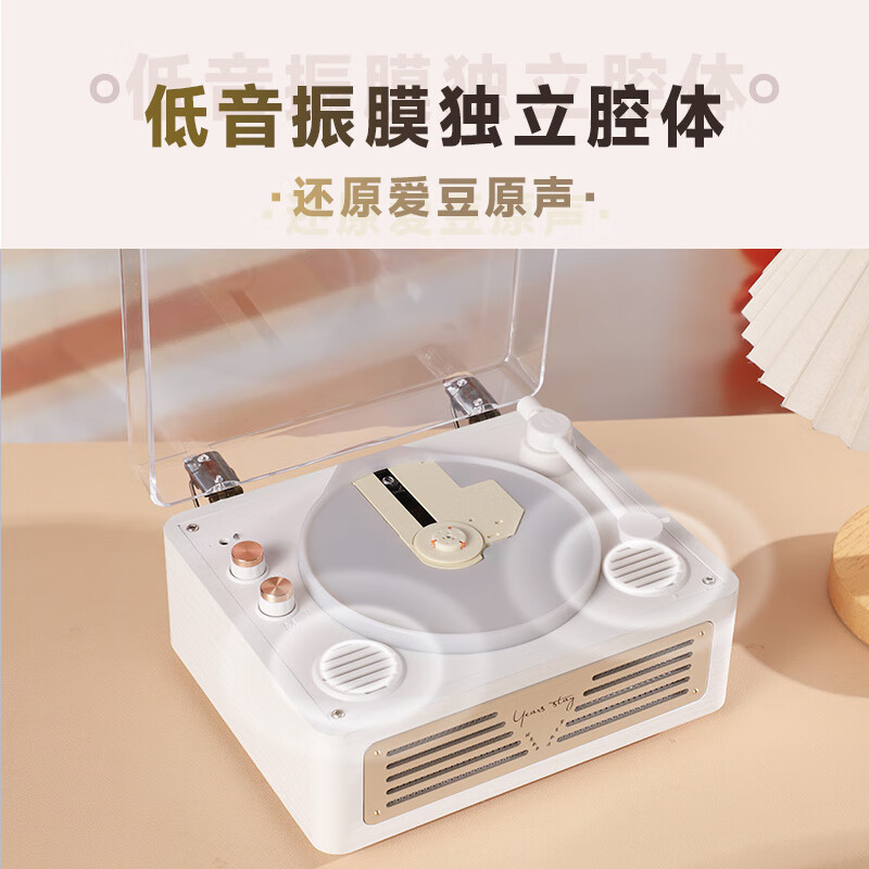 YEARS STAY time and years all-in-one CD player audiophile album player retro CD player record player desktop audio speaker cd player birthday gift white wood grain SG1999