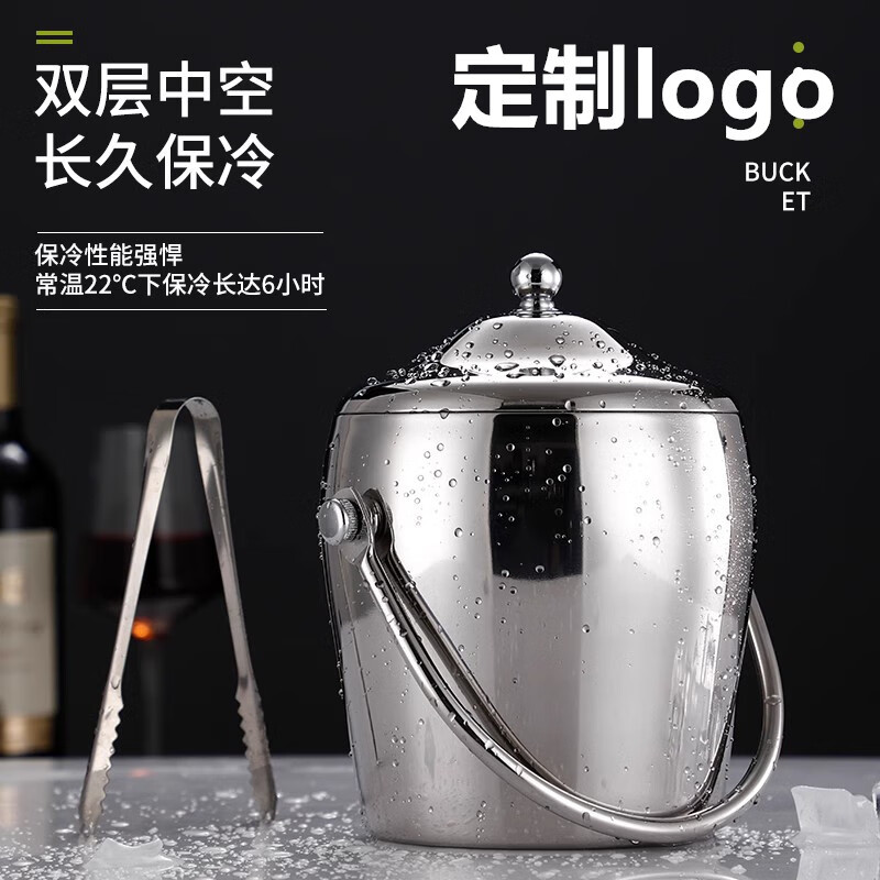 Yaofeng thickened stainless steel ice bucket double-layer champagne bucket red wine iced beer ice bucket KTV bar utensils ice wine bucket stainless steel long ice spoon