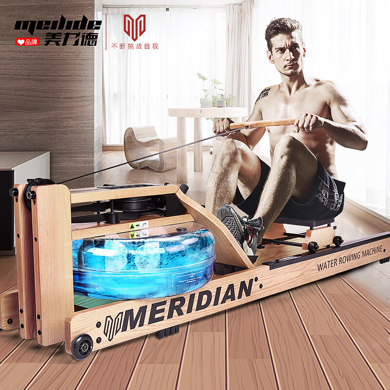 Meride A9 Water Resistance Rowing Machine Household House of Cards Rowing Machine Commercial Silent Abdominal Exercise Fitness Equipment A9 Classic