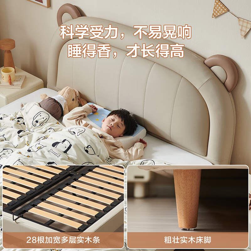 Quanyou teenagers and children leather art bed bedroom home 1.5 meters modern simple style solid wood feet soft package single bed