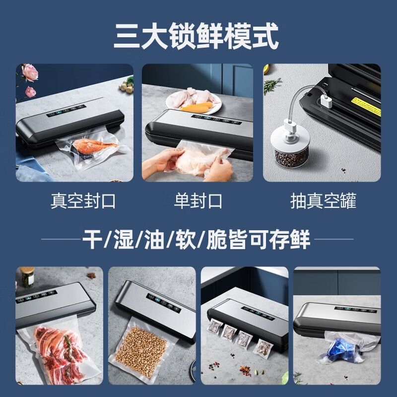 Jingyan Double pump high suction vacuum sealing machine Household fully automatic vacuum machine Commercial food packaging machine Dry and wet dual-use fresh-keeping machine High suction packaging machine Plastic sealing machine Upgraded luxury model Upgraded double pump high suction | One-touch touch | Everything can be sealed