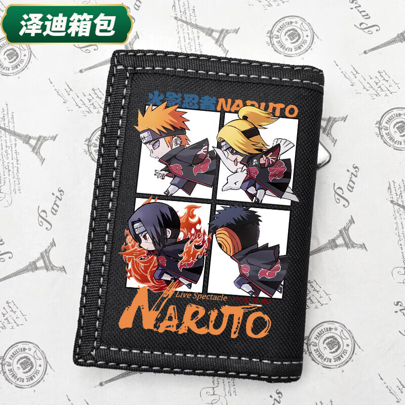 Ye Yuyunluo Naruto Uzumaki Ming peripheral second wallet Sasuke anime cartoon three-fold wallet coin purse card sideways Naruto Oxford wallet